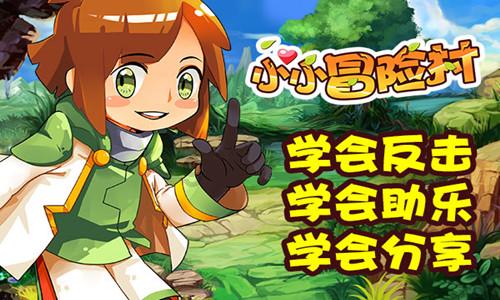 逗小猴开心系列213